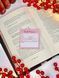 Картки для відгуків &ldquo;Book Review&rdquo;, рожеві 1152 фото 2