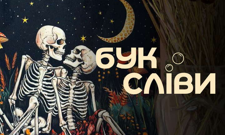 Banner booksleave