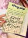 Вставка для чохла Kindle &ldquo;Easily Distracted by Books&rdquo; + стікери 1477 фото 2