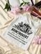 Торбинка для книг &ldquo;Booktrovert Club&rdquo; 1490 фото 1