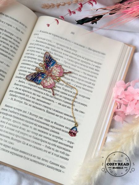 Металева закладинка "Крилата зірка" 874 фото