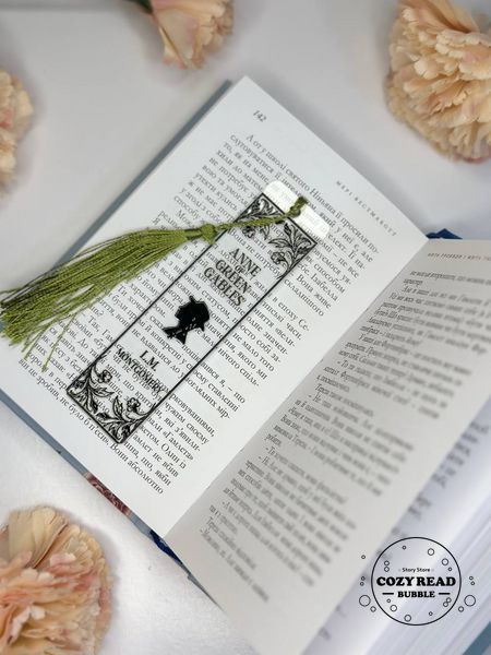 Акрилова закладинка "Anne of Green Gables" з китицею  780 фото
