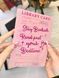 Вставка для чохла Kindle &ldquo;Stay Bookish&rdquo; 1185 фото 2