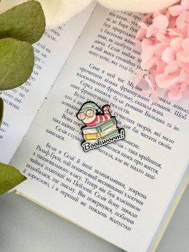 Пін емальований &ldquo;Книжковий черв&rsquo;ячок&rdquo; 1333 фото