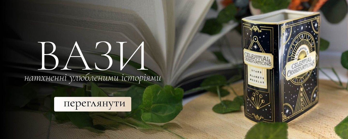 Вази